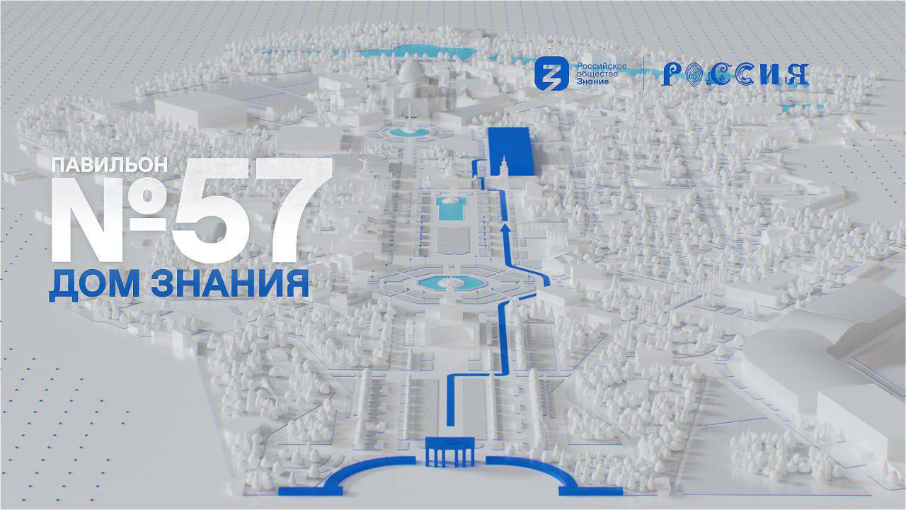 как пройти