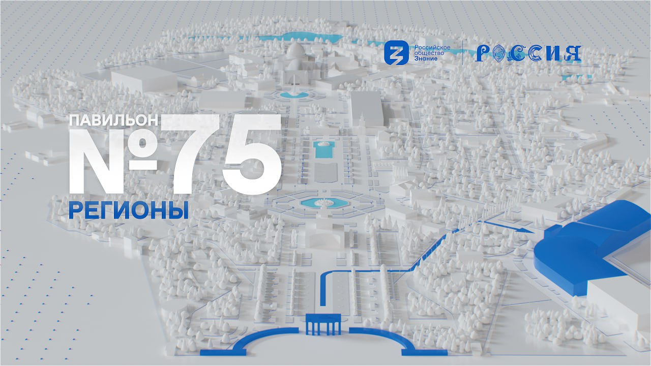 как пройти
